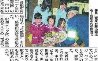 4月8日(4月8日英语)
