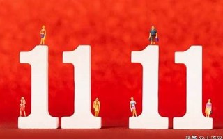 12月11日是什么日子(12月11日是什么日子中国)