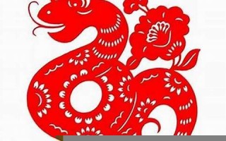 属蛇的今年运程(属蛇今年运程好吗)