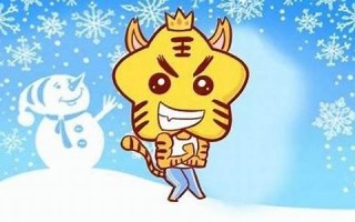 2022年属虎人的全年运势(2022年属虎人的全年运势卜易居)