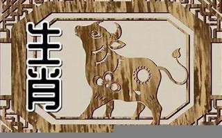 属牛男最佳婚配属相(属牛男最佳婚配属相配对表图片) 属牛男最佳婚配属相(属牛男最佳婚配属相配对表图片)
