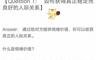 智商情商测试题(智商情商测试题下载)