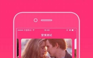 最准的爱情测试(测试 爱情) 最准的爱情测试(测试 爱情)