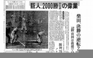 2012年2月21日(2012年2月21日属什么生肖)