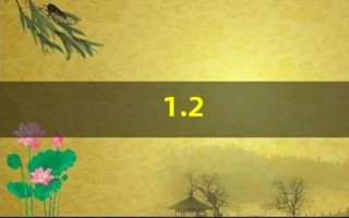 1.2(1.2寸等于多少mm) 1.2(1.2寸等于多少mm)
