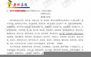 9月28日(9月28日100天以后是几月几号)