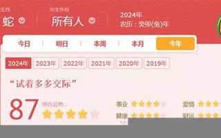 1989年属什么(1998年属什么) 1989年属什么(1998年属什么)