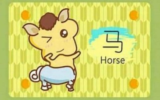 属马(属马2025运势及运程详解) 属马(属马2025运势及运程详解)