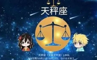 天平座男人(天秤座男人对性的态度) 天平座男人(天秤座男人对性的态度)