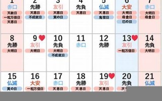 9月7日(9月7日生日书)