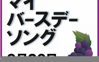 9月26日(9月26日出生的名人) 9月26日(9月26日出生的名人)
