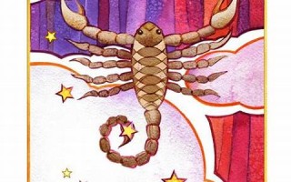 天蝎星座(天蝎星座是什么象星座) 天蝎星座(天蝎星座是什么象星座)