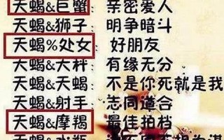 天蝎女和双鱼男(天蝎女和双鱼男配对指数) 天蝎女和双鱼男(天蝎女和双鱼男配对指数)
