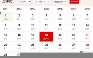 初八是几号(今年六月初八是几号) 初八是几号(今年六月初八是几号)