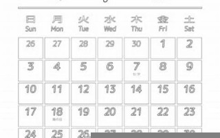 7月1(7月1日是什么星座)