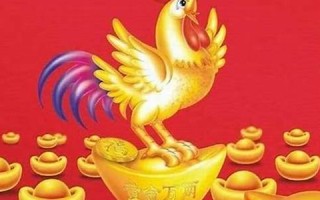 属鸡2024年的运势及运程(属鸡2024年的运势及运程六九年出生) 属鸡2024年的运势及运程(属鸡2024年的运势及运程六九年出生)
