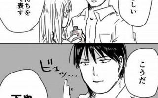 2016年5月6日(2016年5月6日中国第一条具有自主知识)