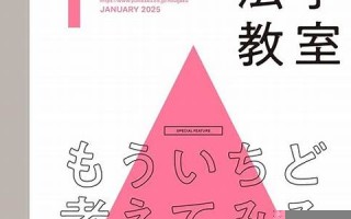 1月4号(2003年1月4号)