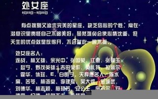 处女座男生的性格分析(处女座男生的性格分析和详解)