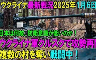 1月25日(1月25日是什么星座)