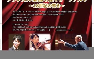 9月22日(9月22日是什么星座)