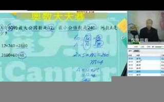 3月31日(3月31日英文)