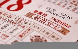 1974年属什么(1974年属什么生肖)