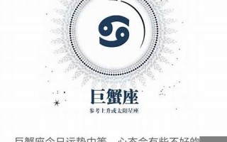 星座运势(星座运势每日查询) 星座运势(星座运势每日查询)