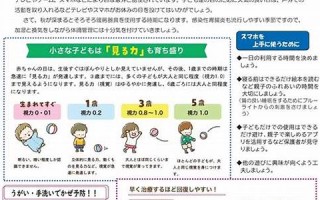10月1日(10月1日英语两种读法) 10月1日(10月1日英语两种读法)