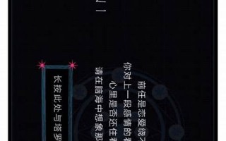 在线塔罗牌(在线塔罗牌占卜免费 星座屋) 在线塔罗牌(在线塔罗牌占卜免费 星座屋)