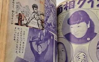 10月28号(10月28号用英语怎么说)