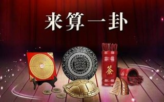 占卜测试(占卜测试免费)