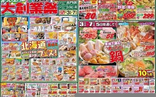 11月3日(11月3日是什么星座的人)