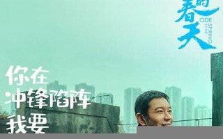 2020年4月2日黄历(2020年4月2日黄历查询老黄历)
