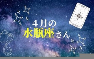 水瓶座女生(水瓶座女生喜欢一个人的表现) 水瓶座女生(水瓶座女生喜欢一个人的表现)