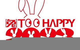 2023年兔年(2023年兔年五行属什么)