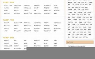 在线解梦网(在线解梦)