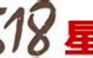 1518星座(1518星座查询)