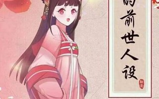 测试前世的身份(测前世身份(免费))