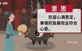 三心二意指什么生肖(三心二意指什么生肖!)