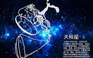 天蝎女和什么座最配(天蝎女和什么座最配对男朋友)