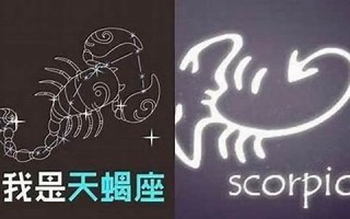 天蝎男和巨蟹女(天蝎女和天秤男座配对指数) 天蝎男和巨蟹女(天蝎女和天秤男座配对指数)
