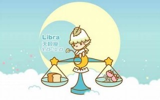 9月份是什么星座(94年9月份是什么星座)