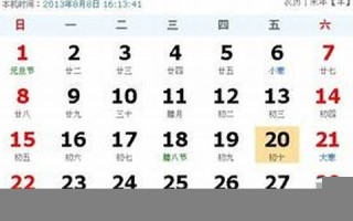 10月24日是什么星座(10月21日是什么星座)