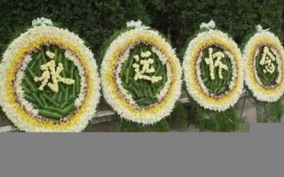 梦见花圈(梦见花圈是什么预兆周公解梦)