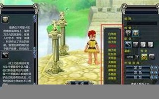 女巫店星座(苏珊米勒)