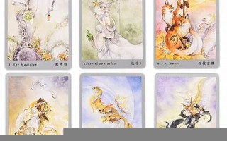 花影塔罗牌(花影塔罗牌电子手册) 花影塔罗牌(花影塔罗牌电子手册)