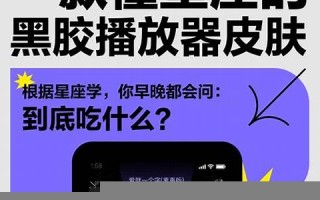 网易星座(网易星座网官网首页) 网易星座(网易星座网官网首页)
