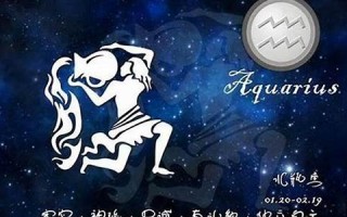 水瓶座男生喜欢什么样的女生(水瓶座男生喜欢什么样的女生穿搭) 水瓶座男生喜欢什么样的女生(水瓶座男生喜欢什么样的女生穿搭)