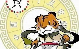 属虎2022年的运势(属虎2022年的运势及运程1986年女)